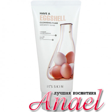 It's Skin Пенка для умывания яичная Have a Eggshell Cleansing Foam (150 мл)