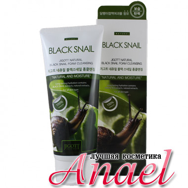 Skinine Jigott Пенка для умывания с натуральным муцином черной улитки Natural Black Snail Foam Cleansing (180 мл)
