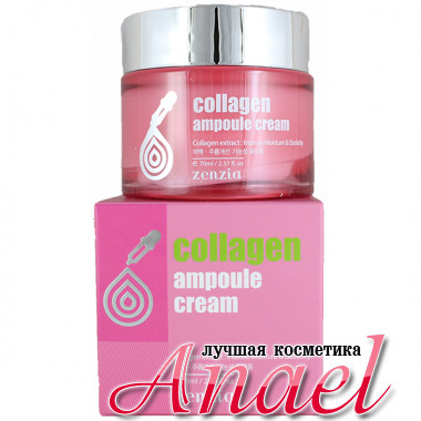 Skinine Jigott Zenzia Интенсивный восстанавливающий крем с коллагеном для лица Collagen Ampoule Cream (70 мл)