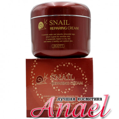 Skinine Jigott Восстанавливающий крем с улиточным муцином для лица Snail Reparing Cream (100 мл)