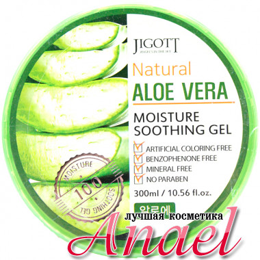 Skinine Jigott Увлажняющий успокаивающий гель с экстрактом алоэ Natural Aloe Vera Moisture Soothing Gel (300 мл)