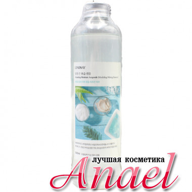 Lindsay Сыворотка-активатор для увлажнения кожи Amazing Moisture Ampoule (500 мл)