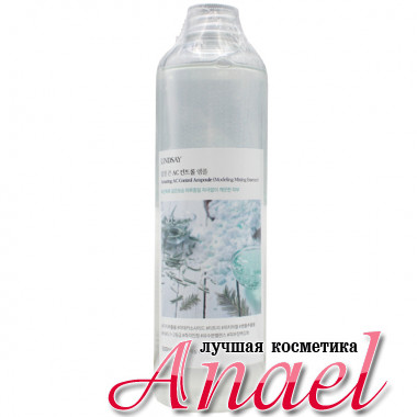 Lindsay Сыворотка-активатор акне-контроль для лица Amazing AC-Control Ampoule (500 мл)