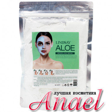 Lindsay Моделирующая альгинатная маска «Алоэ» Aloe Modeling Mask (240 гр)