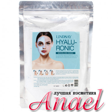 Lindsay Моделирующая альгинатная маска с гиалуроновой кислотой Hyaluronic Modeling Mask (240 гр)