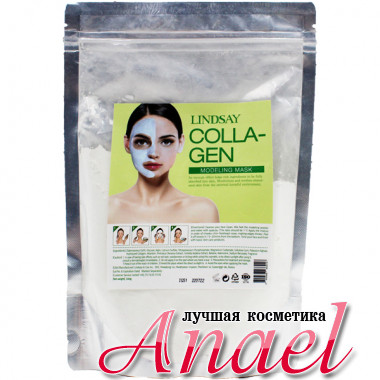 Lindsay Моделирующая альгинатная маска с коллагеном Collagen Modeling Mask (240 гр)