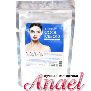 Lindsay Охлаждающая моделирующая альгинатная маска с коэнзимом Q10 Cool Ice + Q10 Modeling Mask (240 гр)