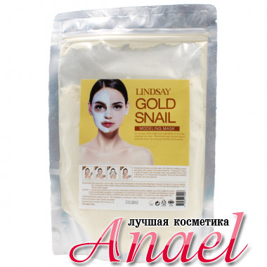 Lindsay Моделирующая альгинатная маска Gold Snail  Modeling Mask (240 гр)