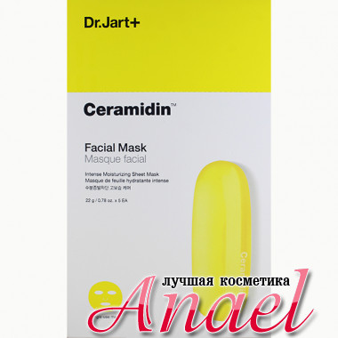 Dr. Jart+ Интенсивно-увлажняющая тканевая маска для лица c церамидом NP Ceramidin Facial Mask (1 шт)