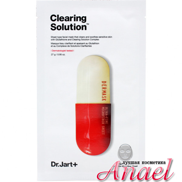 Clearing solution