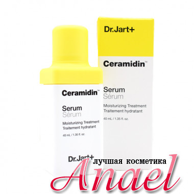 Dr. Jart+ Увлажняющая сыворотка с керамидами для лица Ceramidin Serum Moisturizing Treatment (40 мл)