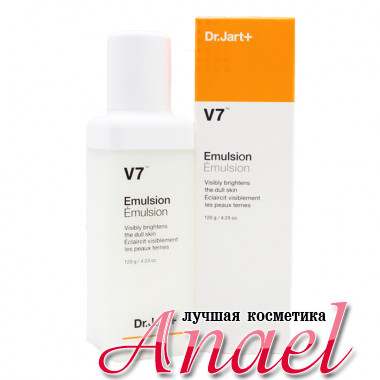 Dr. Jart+ Отбеливающая витаминная эмульсия для лица V7 Emulsion Visibly Brightens The Dull Skin (120 гр)