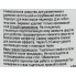 PR Средство для удаления натоптышей и мозолей (50 мл)