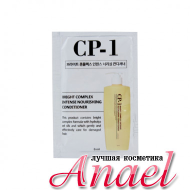 Esthetic House Пробник интенсивного питательного кондиционера CP-1 Bright Complex Intense Nourishing Conditioner