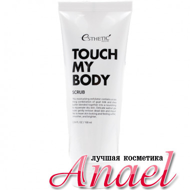 Esthetic House Скраб с козьим молоком для тела Touch My Body Scrub (100 мл)