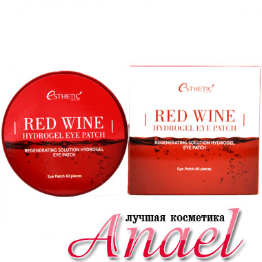 Esthetic House Гидрогелевые патчи с экстрактом красного вина для контура глаз Red Wine Hydrogel Eye Patch (60 шт)