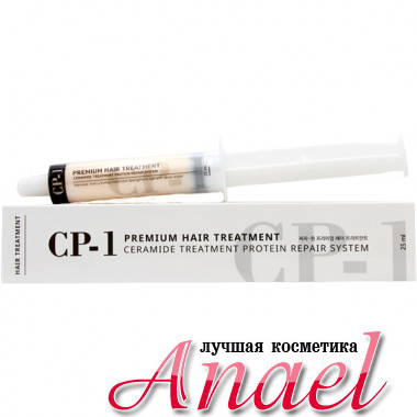 Esthetic House Восстанавливающая маска премиум-класса для волос CP-1 Premium Hair Treatment (25 мл)