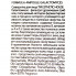Esthetic House Ампульная сыворотка с 97% содержанием грибка галактомисис Formula Ampoule 97% Galactomyces (80 мл)