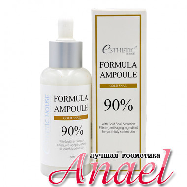 Esthetic House Антивозрастная сыворотка для лица с 90% муцином золотой улитки Formula Ampoule Gold Snail (80 мл)