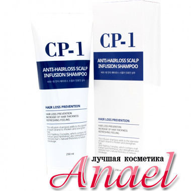 Esthetic House Шампунь для профилактики и лечения выпадения волос CP-1 Anti-Hairloss Scalp Infusion Shampoo (250 мл)