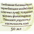 Green Era Крем «Афродита» с SPF12 и защитой от инфракрасного излучения IR для нормальной кожи (50 мл)