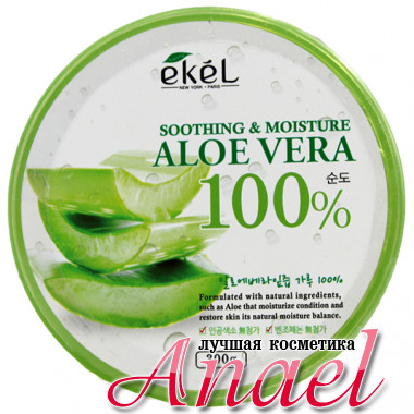 Ekel Натуральный успокаивающий увлажняющий гель Алоэ для лица и тела Aloe Vera 100% Soothing & Moisture (300 гр)