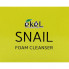 Ekel Пенка для умывания «Улитка» Snail Foam Cleanser (100 мл)