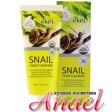 Ekel Пенка для умывания «Улитка» Snail Foam Cleanser (100 мл)