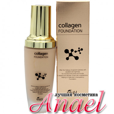 Ekel Коллагеновая кремовая тональная основа для макияжа Тон 23 Натуральный беж Collagen Foundation (50 мл)		