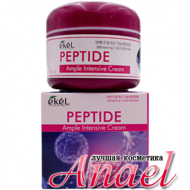 Ekel Интенсивный осветляющий ампульный крем с пептидами для лица против морщин Peptide Ample Intensive Cream Whitening / Anti-Wrinkle (100 гр)