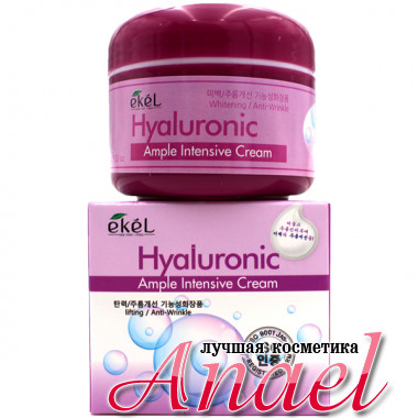 Ekel Интенсивный осветляющий ампульный крем с гиалуроновой кислотой для лица против морщин Hyaluronic Ample Intensive Cream Whitening / Anti-Wrinkle (100 гр)