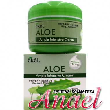 Ekel Интенсивный лифтинговый крем с соком алоэ от морщин Aloe Ample Intensive Cream Lifting / Anti-Wrinkle (100 гр)
