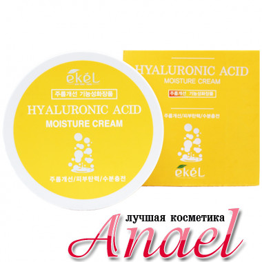 Ekel Интенсивный увлажняющий крем с гиалуроном для лица Hyaluronic Acid Moisture Anti-Wrinkle Intensive Cream (100 гр)