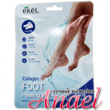 Ekel Пилинг-носочки с коллагеном Collagen Foot Peeling Pack (1 пара х 40 гр)