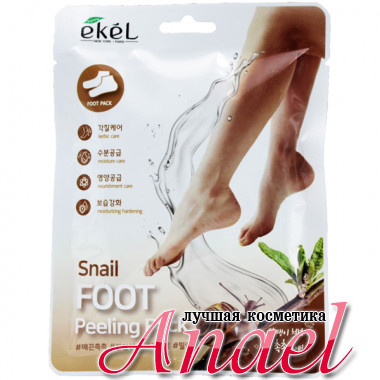 Ekel Пилинг-носочки с муцином улитки Snail Foot Peeling Pack (1 пара х 40 гр)