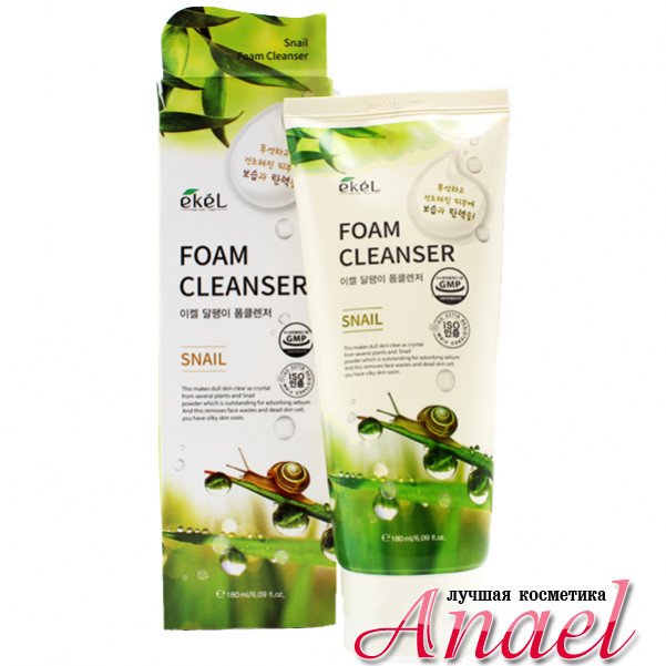 Ekel foam cleanser