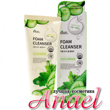 Ekel Пенка для умывания с экстрактом огурца Cucumber Foam Cleanser (180 мл) 