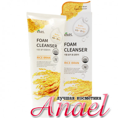 Ekel Пенка для умывания с экстрактом отрубей риса Rice Bran Foam Cleanser (180 мл)