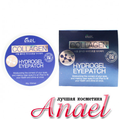 Ekel Гидрогелевые патчи с коллагеном для контура глаз Collagen Hydrogel Eye Patch (60 шт)