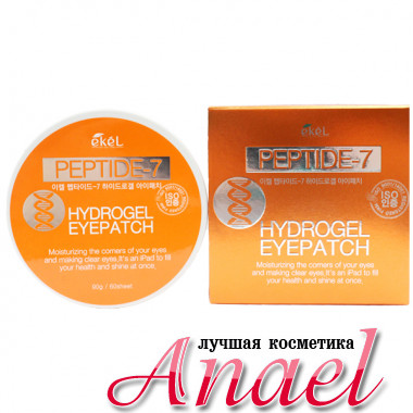 Ekel Гидрогелевые патчи с пептидами для контура глаз Peptide-7 Hydrogel Eye Patch (60 шт)