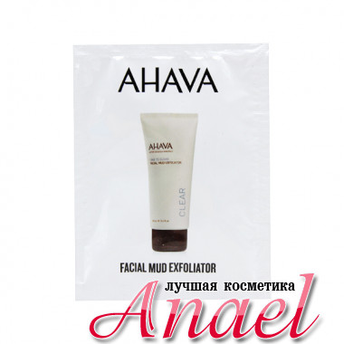 Ahava Пробник грязевого пилинг-скраба для лица Time to Clear Facial Mud Exfoliator