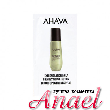 Ahava Пробник лосьона с укрепляющим действием SPF 30 Time to Revitalize Extreme Lotion Daily