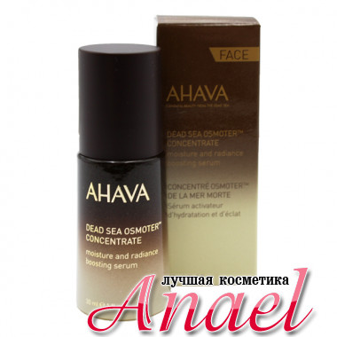 Ahava Активная сыворотка для увлажнения и сияния кожи Dead Sea Osmoter Concentrate Moisture and Radiance Boosting Serum (30 мл)