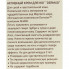 Ahava Активный крем для ног Dermud Intensive Foot Cream (100 мл)