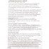 Ahava Активный крем для ног Dermud Intensive Foot Cream (100 мл)