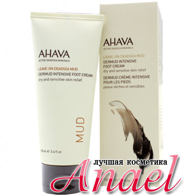 Ahava Активный крем для ног Dermud Intensive Foot Cream (100 мл)
