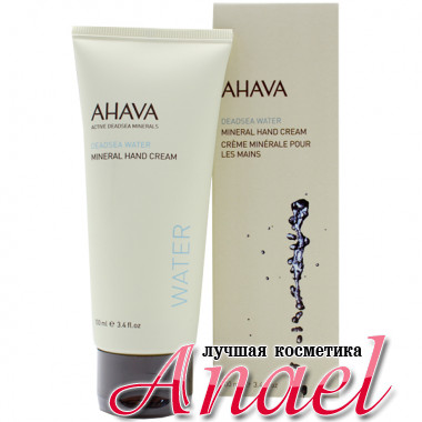 Ahava Минеральный крем для рук Active Deadesea Minerals Dead Sea Water Mineral Hand Cream (100 мл)