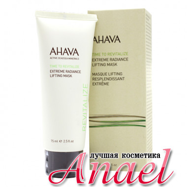 Ahava Маска «Экстрим» для подтяжки кожи лица с эффектом сияния Time To Revitalize Extreme Radiance Lifting Mask (75 мл)