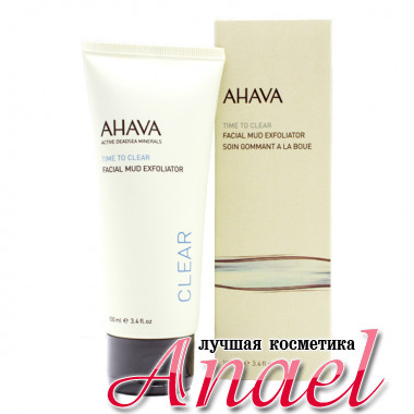 Ahava Грязевой пилинг-скраб для лица Time to Clear Facial Mud Exfoliator (100 мл)