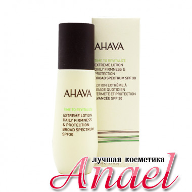 Ahava Лосьон с укрепляющим действием SPF 30 Time to Revitalize Extreme Lotion Daily (50 мл)